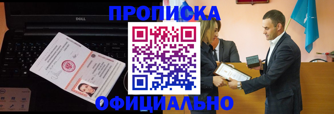 найти адрес прописки в Нальчике