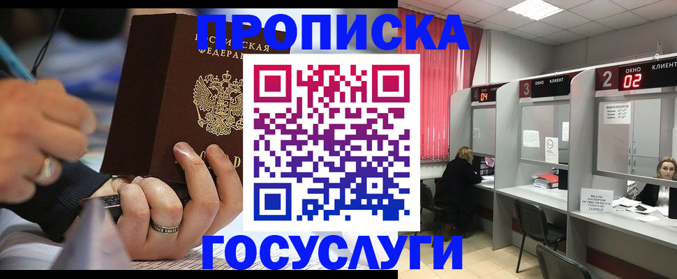 найти адрес прописки в Нальчике