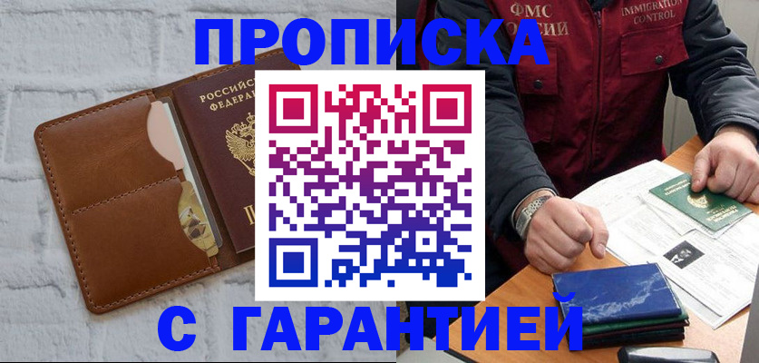 форма 3 в Нальчике