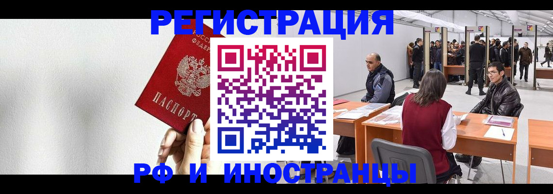 прописка поиск в Нальчике